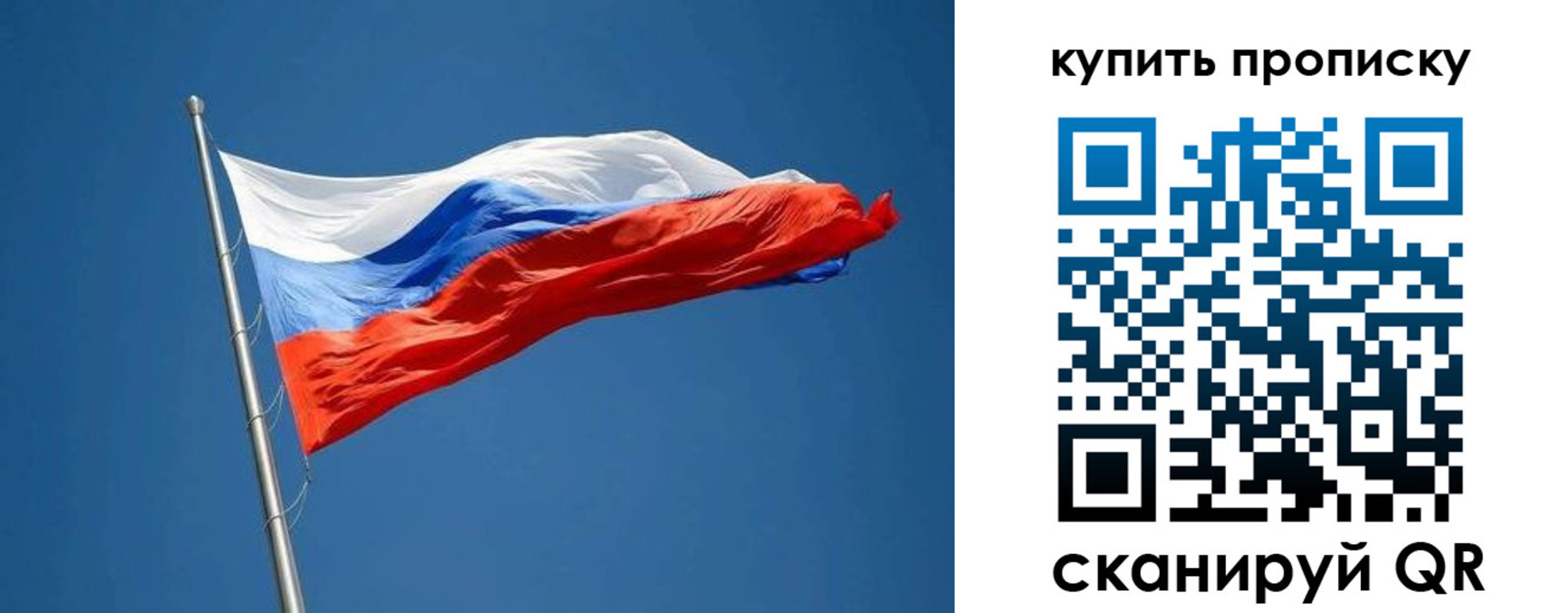 временная регистрация надежно в Алтайском крае