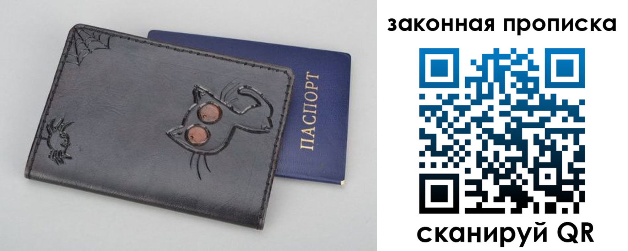 временная регистрация гарантия в Алтайском крае