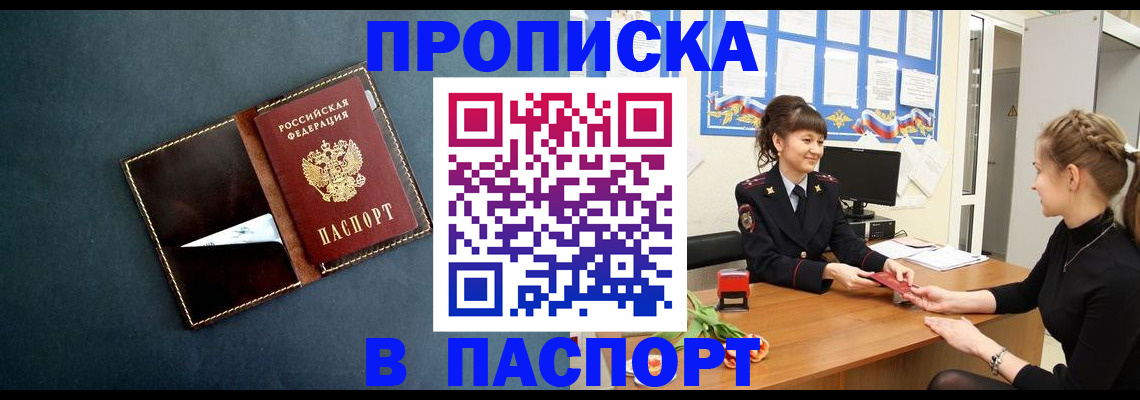 форма 3 в Алтайском крае